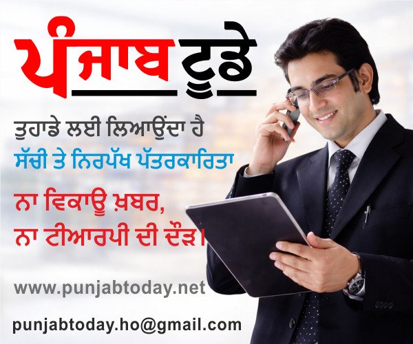 Advt Img1